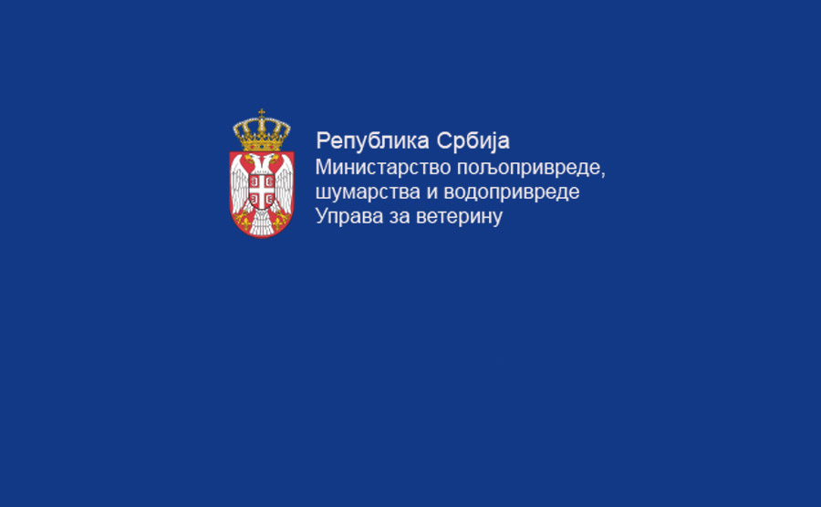 ПОДАЦИ О БРОЈУ ЗАПОСЛЕНИХ И РАДНО АНГАЖОВАНИХ ЛИЦА